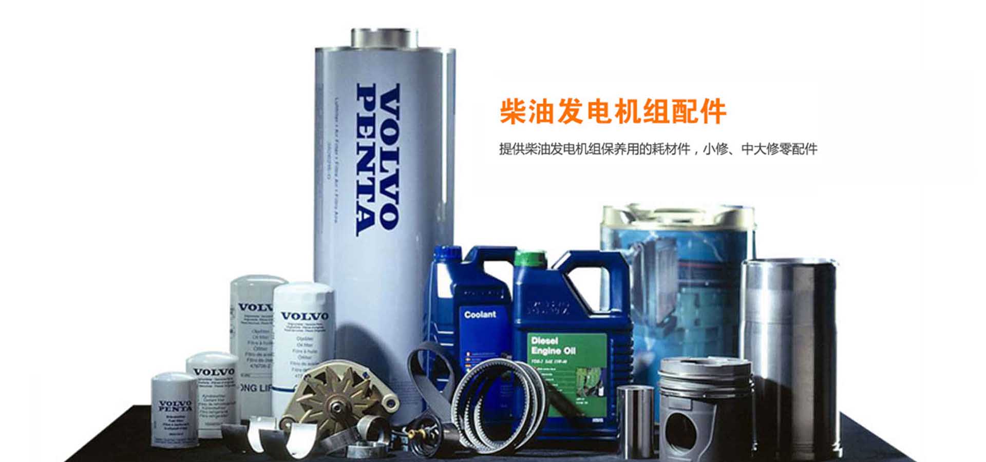 柴油發(fā)電機(jī)組56個(gè)技術(shù)問答